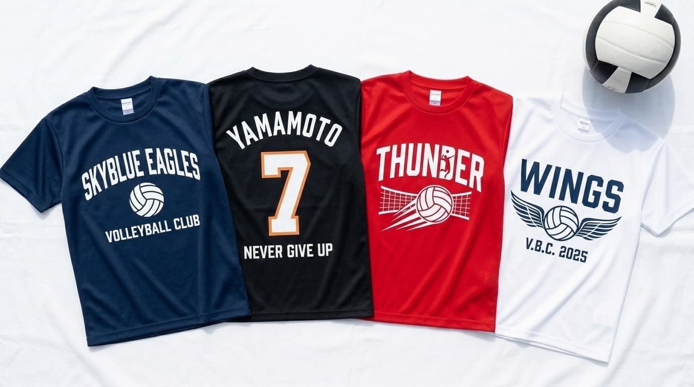 バレーボール　手作りユニフォーム　Tシャツ  9枚セット 5~9枚制作/野球・バスケ・テニス・バレーなど/オリジナルプリントT