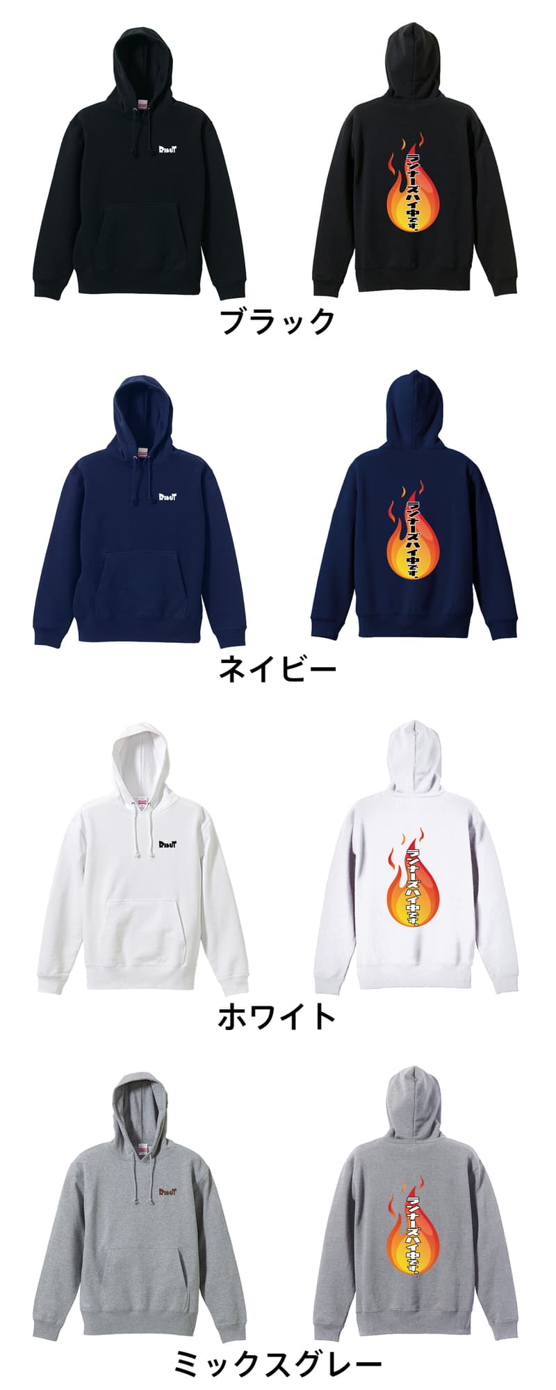 カラーバリエーション一覧