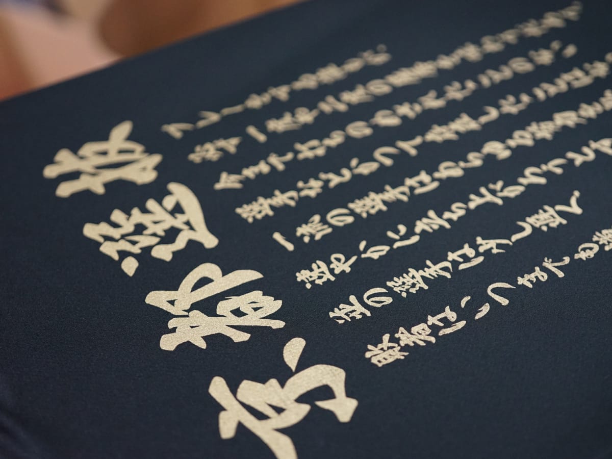 サッカーチーム マツシタ様のオリジナル半袖ドライTシャツ制作実績