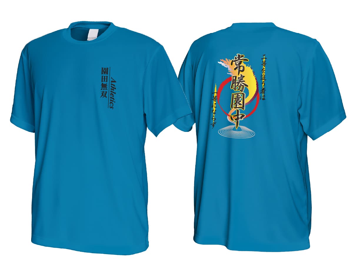陸上 オリジナルTシャツ・チームTシャツ｜練習着の制作 | ARTWORKS